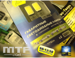 Комплект светодиодных ламп MTF с цоколем W5W яркость 270Lm мощьность 3W свет 4500K/5500K